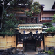 Illustration for article titled Inside One of Japans Oldest Restaurants